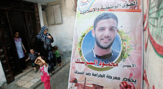 Palestinian Soccer Star/Hunger Striker Mahmoud Sarsak to Be Freed